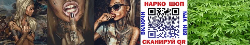 Купить закладку СК  Мефедрон  МАРИХУАНА  COCAIN  Торопец