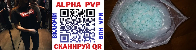 Альфа ПВП крисы CK  Купить закладки  Торопец 
