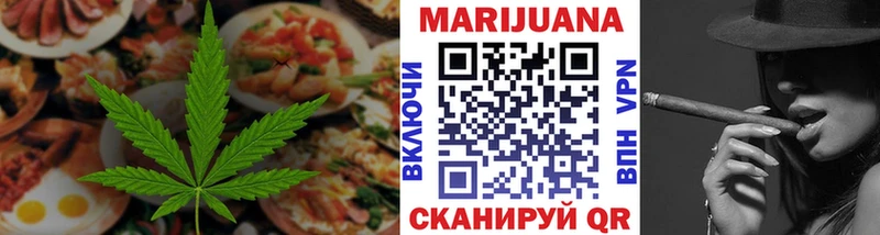 Купить где  Торопец  Еда ТГК конопля 