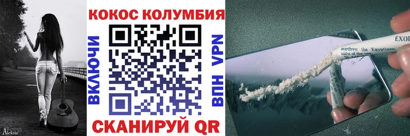 Кокаин Эквадор  Купить  Торопец 