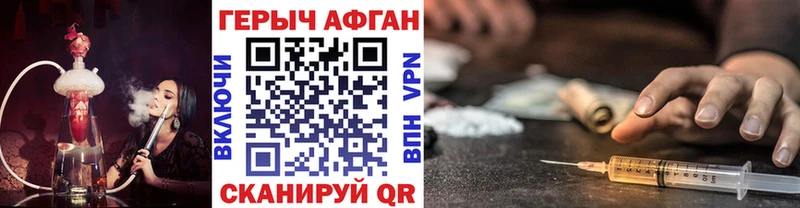 Купить закладки  Торопец  ГЕРОИН белый 