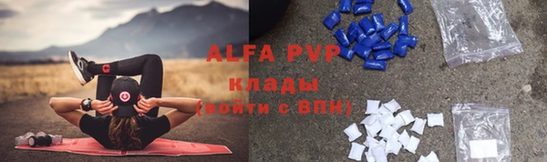 каннабис Белокуриха