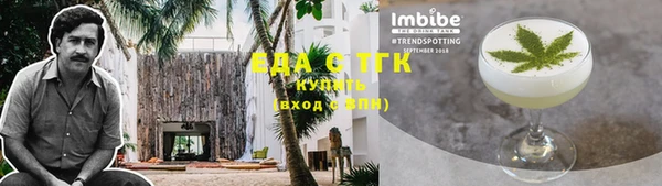 каннабис Белокуриха