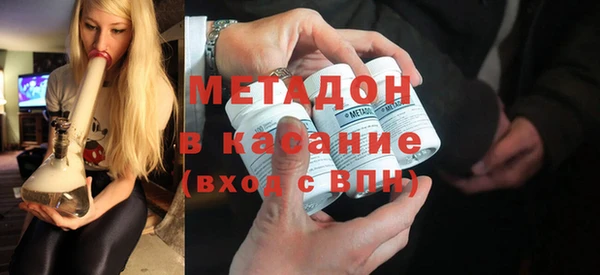 каннабис Белокуриха