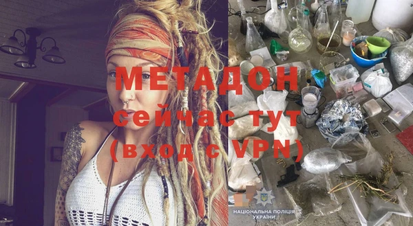 герыч Белоозёрский