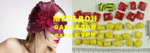 каннабис Белокуриха
