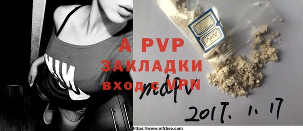герыч Белоозёрский