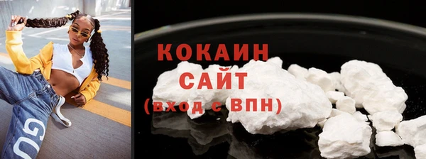 герыч Белоозёрский