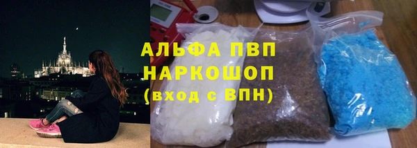 каннабис Белокуриха