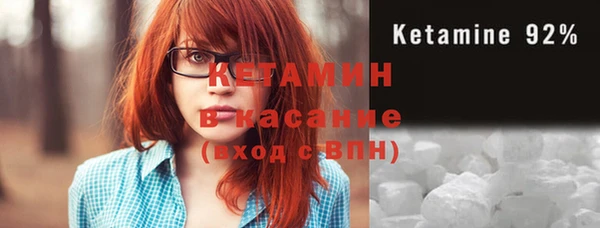 герыч Беломорск