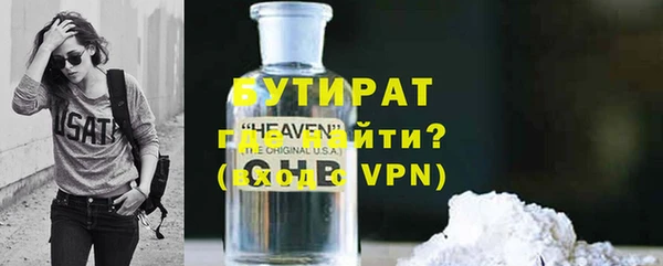герыч Белоозёрский