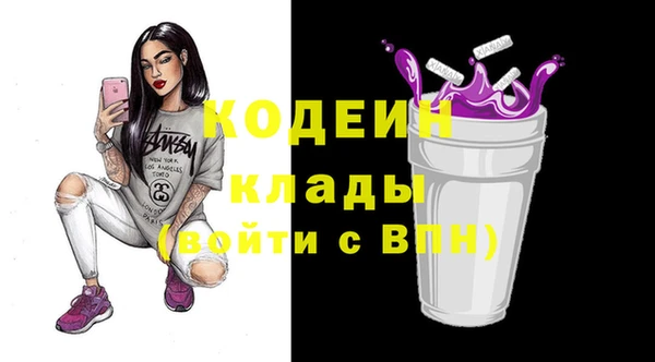герыч Беломорск