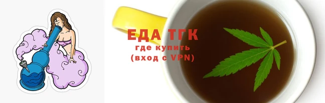 каннабис Белокуриха