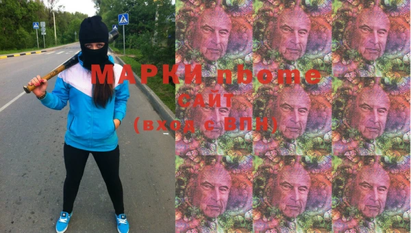 герыч Белоозёрский