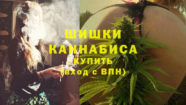 каннабис Белокуриха