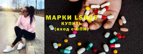 герыч Белоозёрский