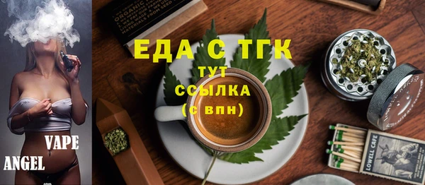герыч Беломорск