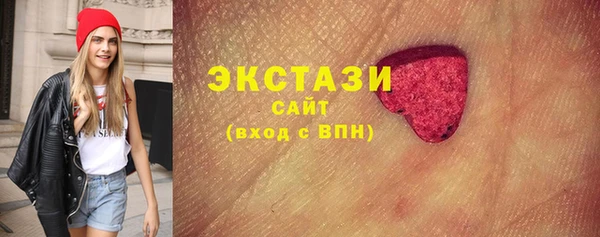 герыч Беломорск