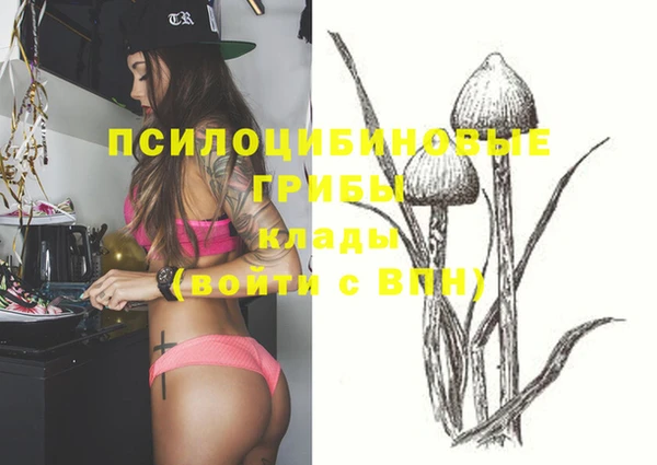 герыч Белоозёрский