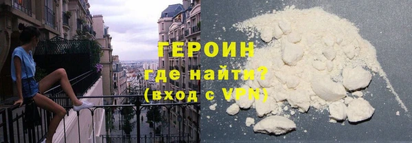 герыч Белоозёрский