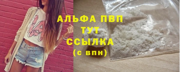 герыч Беломорск