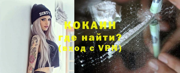 каннабис Белокуриха