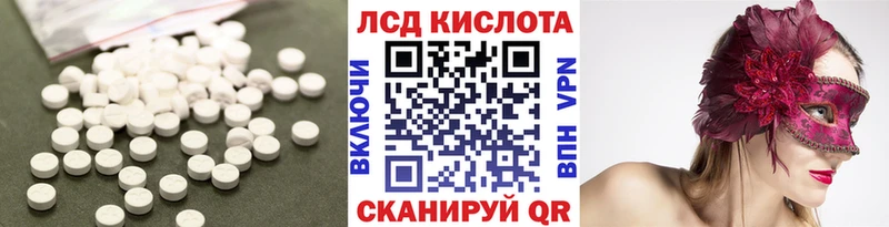ЛСД экстази ecstasy  Купить закладки  Торопец 
