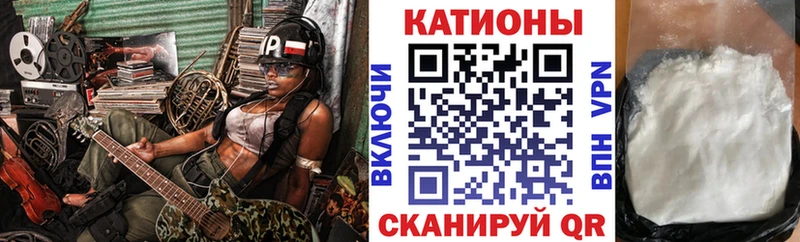 Мефедрон VHQ  Купить закладки  Торопец 