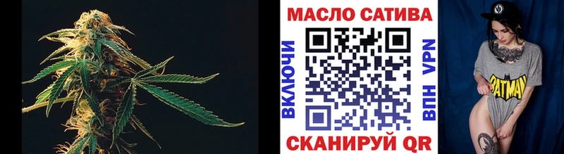 ТГК вейп с тгк  Купить закладки  Торопец 