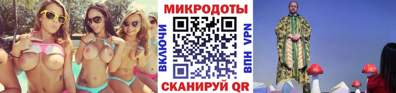 Купить где  Торопец  Галлюциногенные грибы мухоморы 